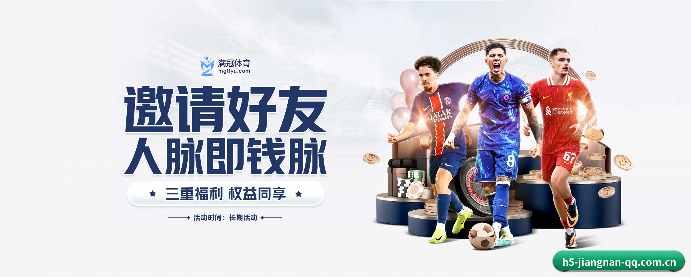 江南体育的前行方向